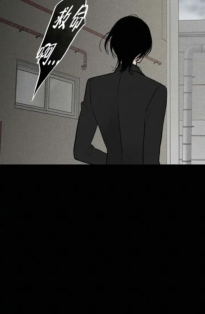 《已婚男》第81话 第38页