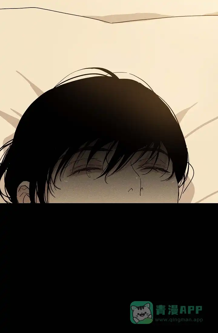 《已婚男》第81话 第6页