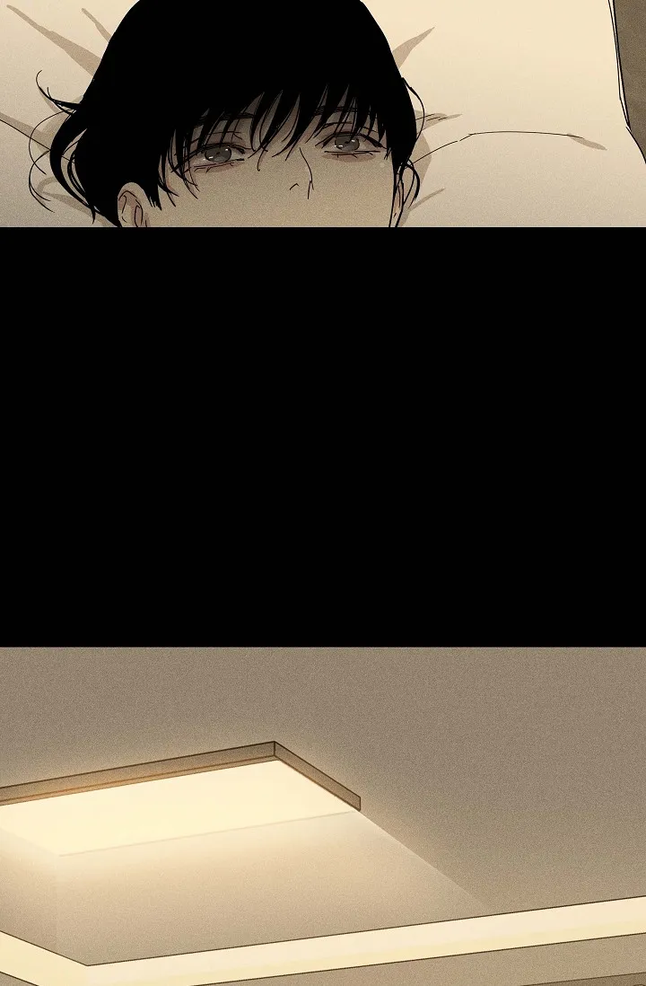 《已婚男》第81话 第3页