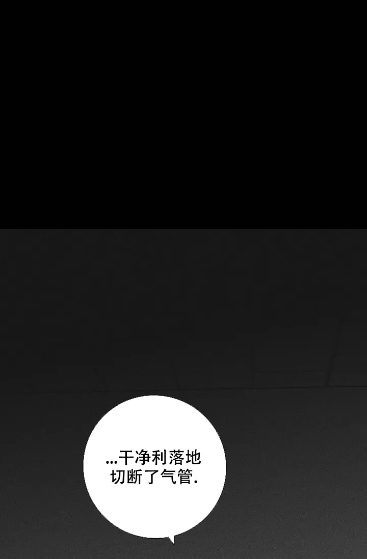 《已婚男》第81话 第77页