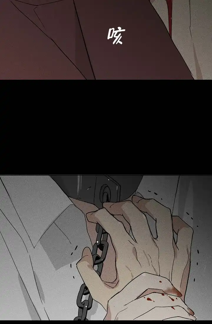 《已婚男》第81话 第74页