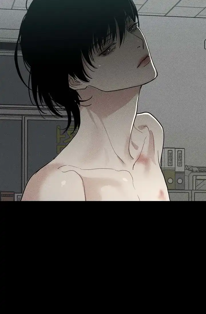 《已婚男》第81话 第50页