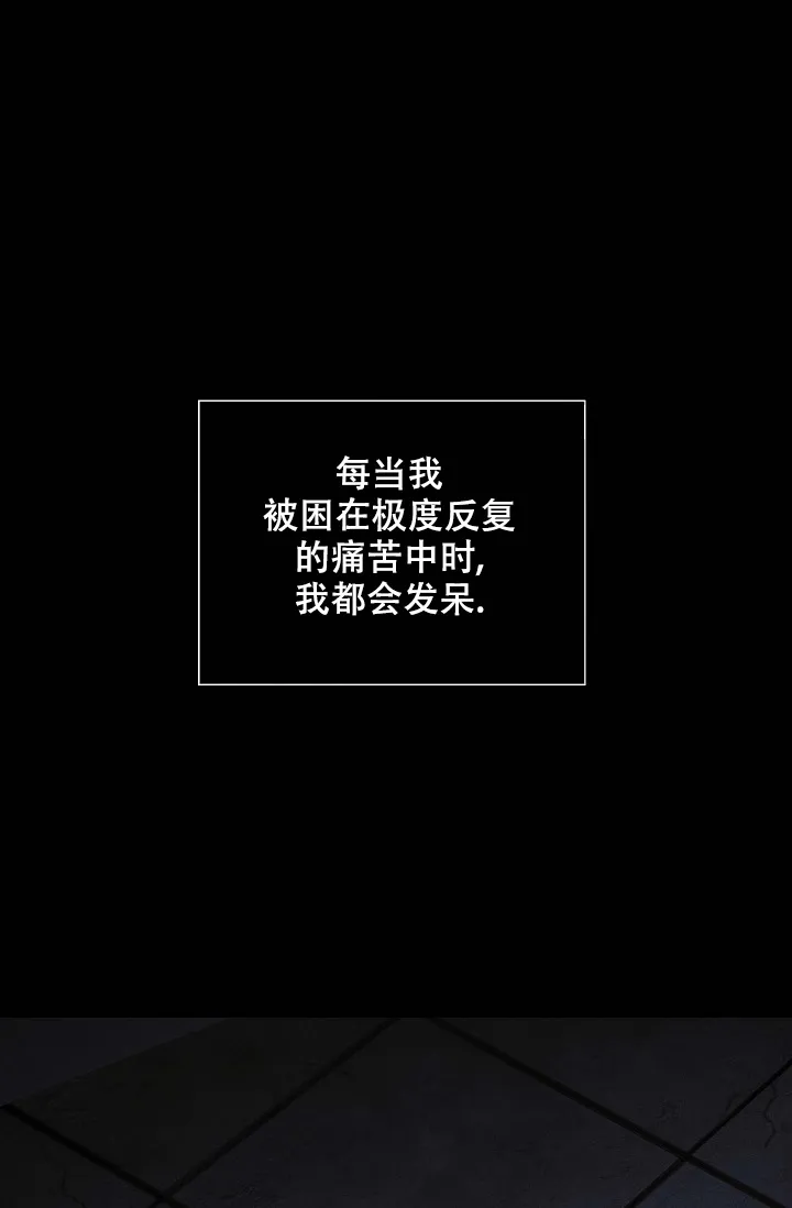 《已婚男》第82话 第69页