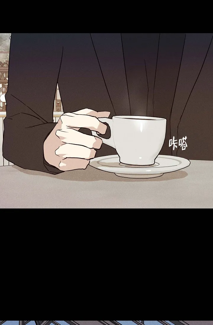 《已婚男》第82话 第83页