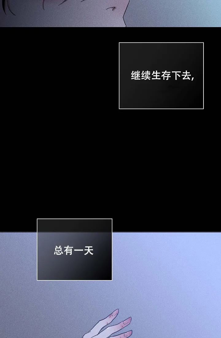 《已婚男》第82话 第74页
