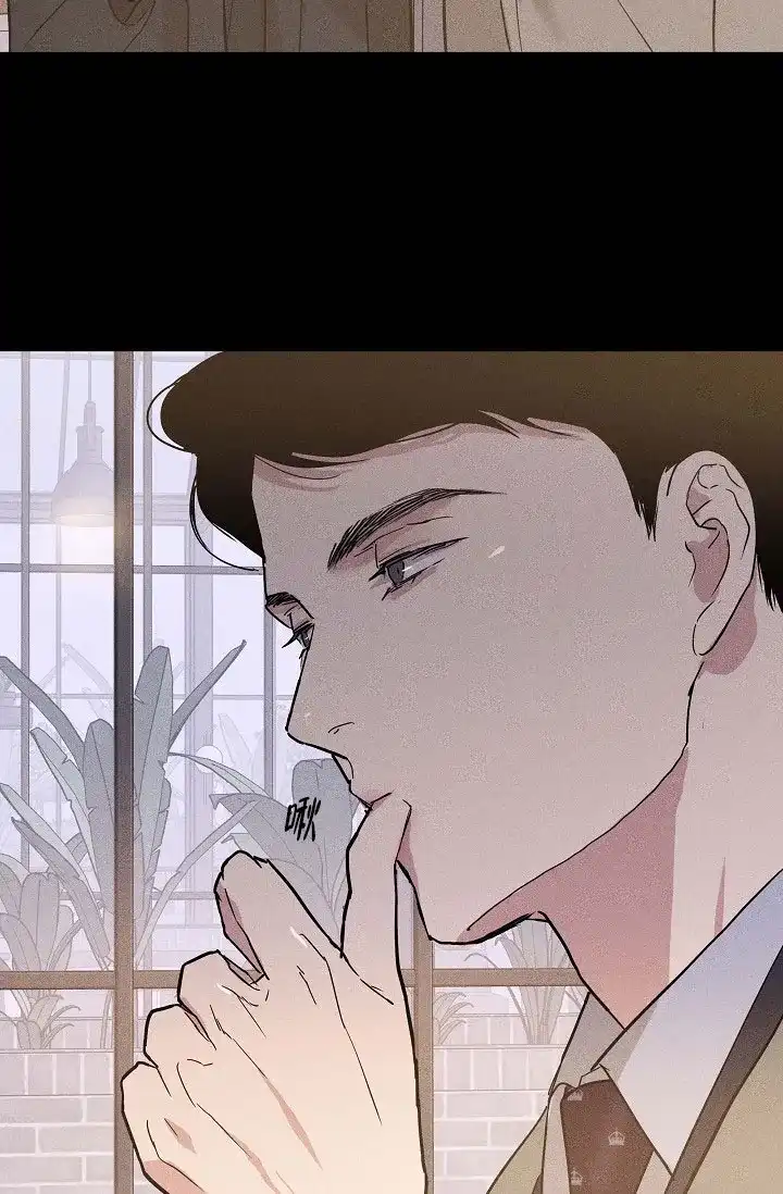 《已婚男》第83话 第27页