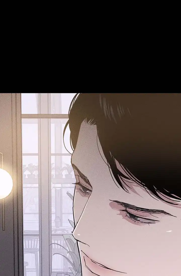 《已婚男》第83话 第5页