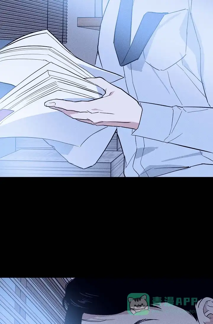《已婚男》第83话 第46页