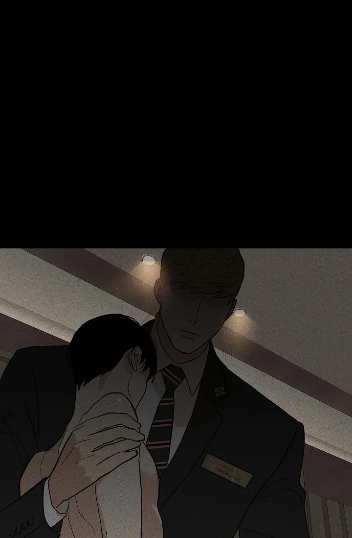 《已婚男》第83话 第7页
