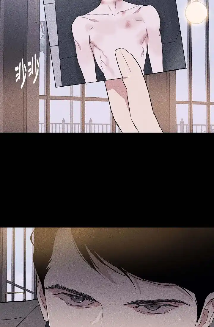 《已婚男》第83话 第62页