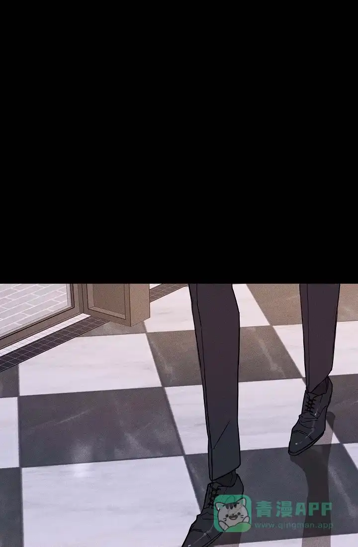 《已婚男》第83话 第1页