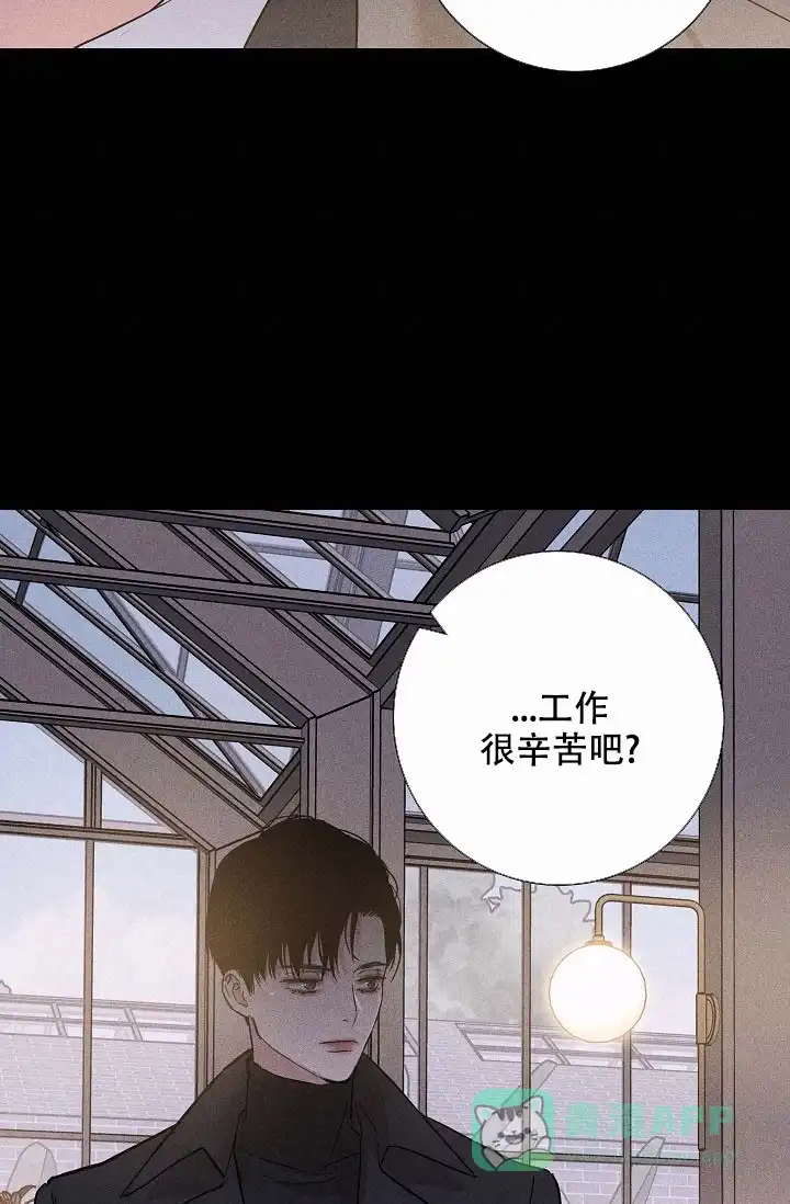 《已婚男》第83话 第56页