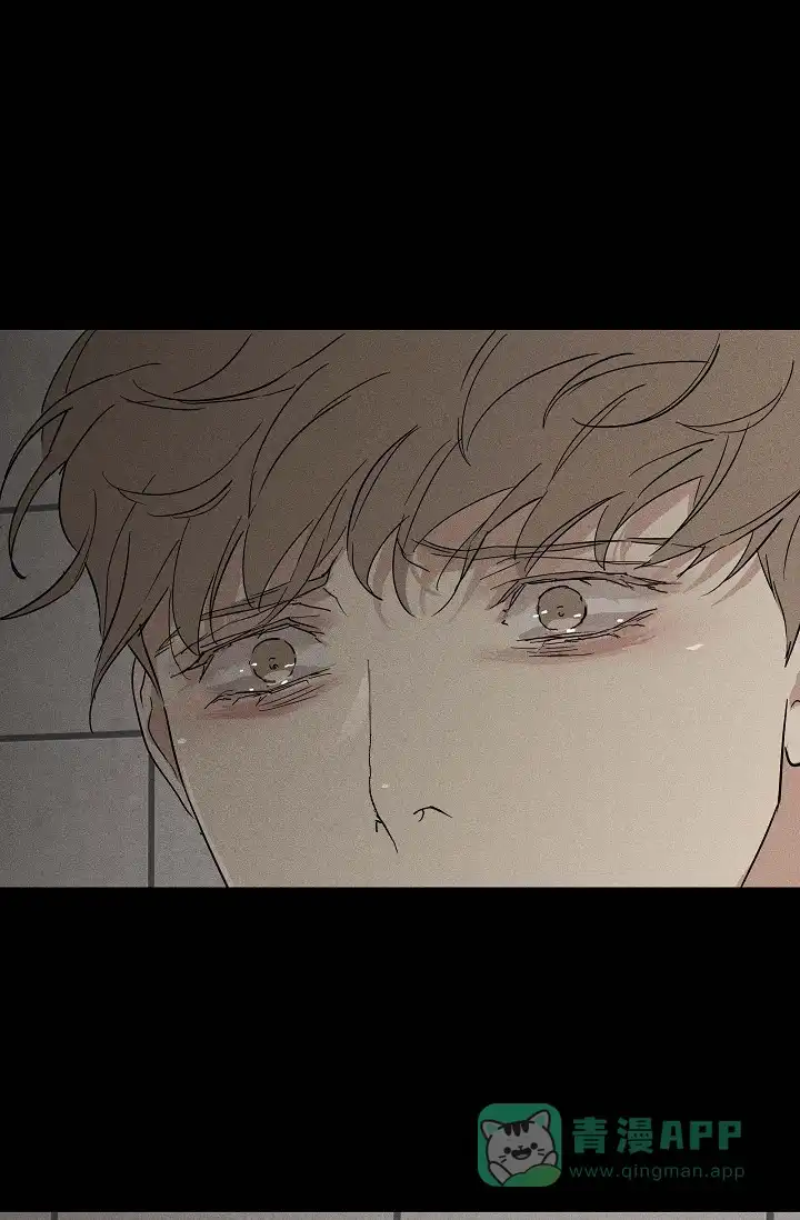 《已婚男》第84话 第51页