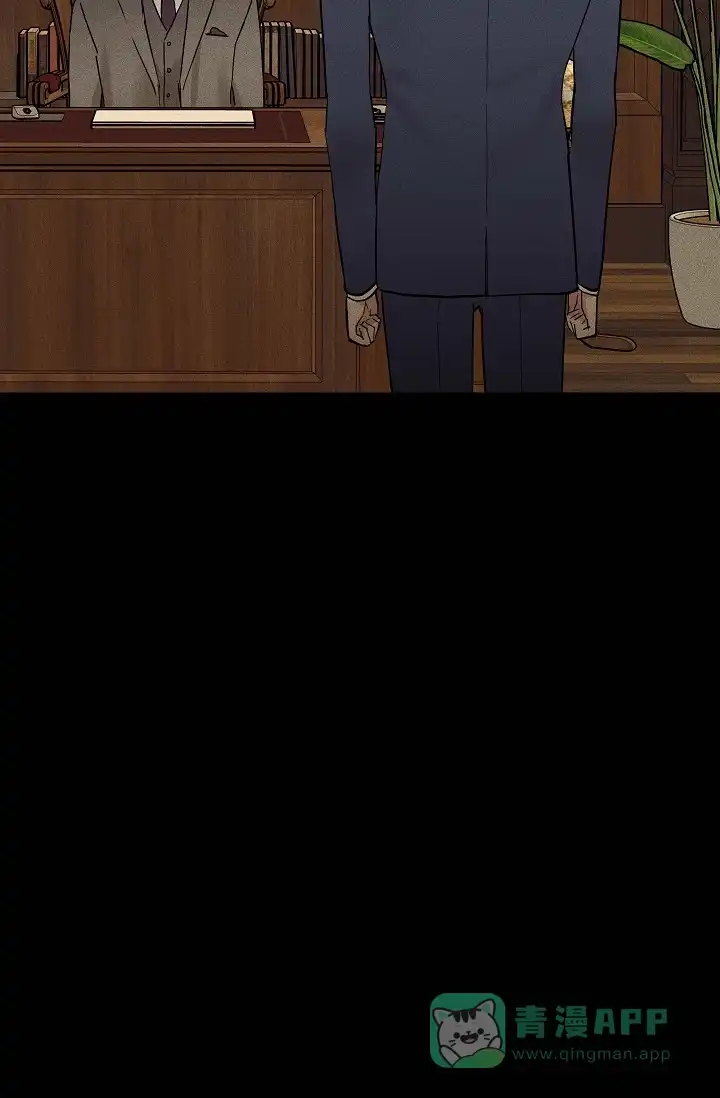 《已婚男》第84话 第31页