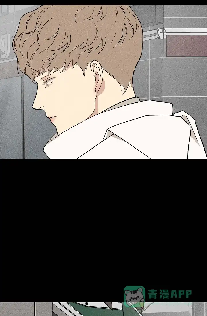 《已婚男》第84话 第36页