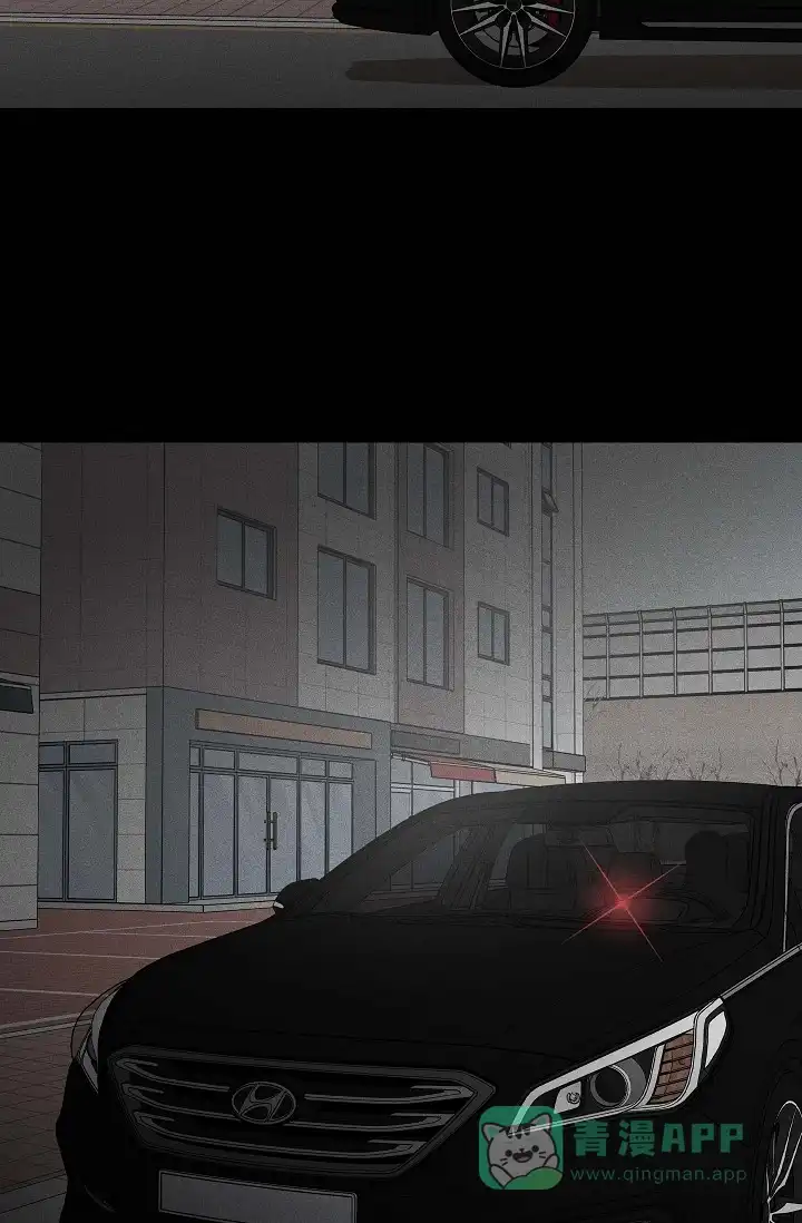 《已婚男》第84话 第61页