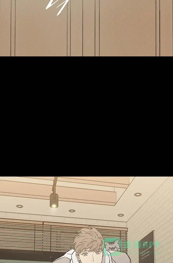 《已婚男》第84话 第41页