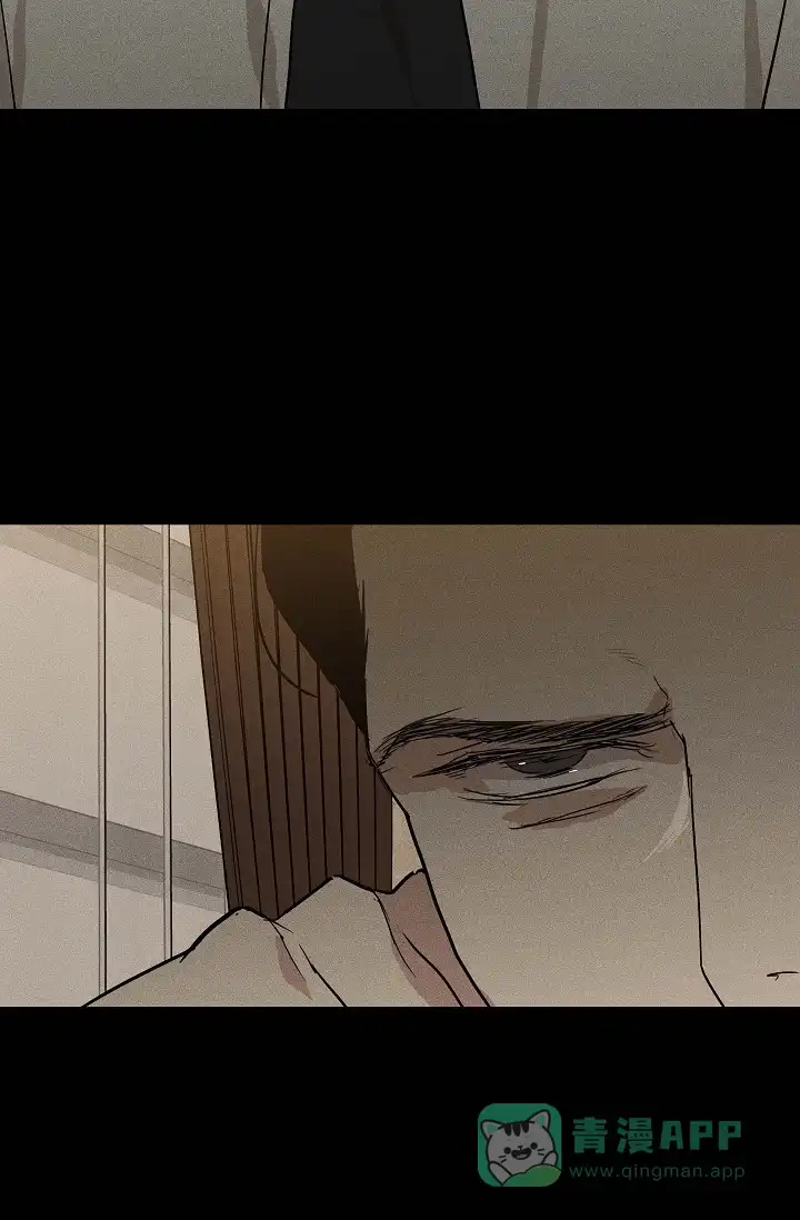 《已婚男》第85话 第16页