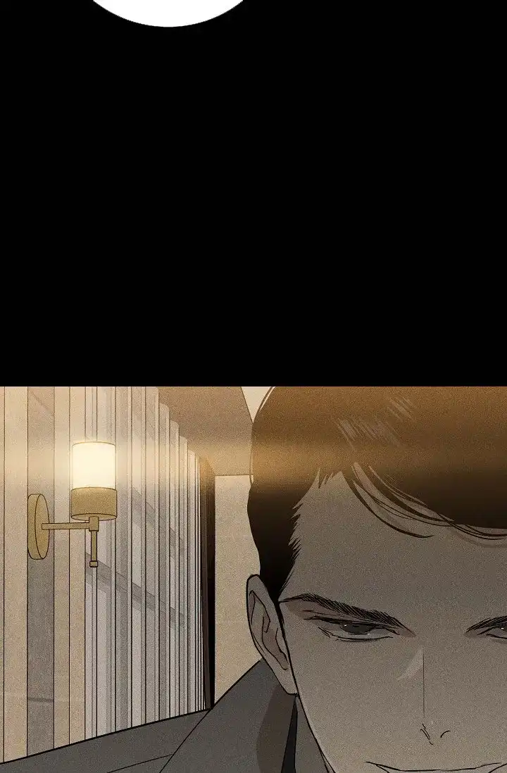 《已婚男》第85话 第8页