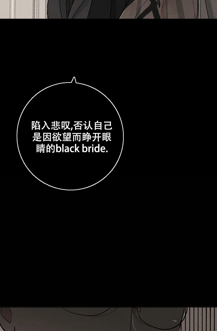 《已婚男》第86话 第42页