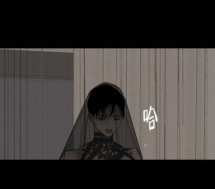 《已婚男》第86话 第58页