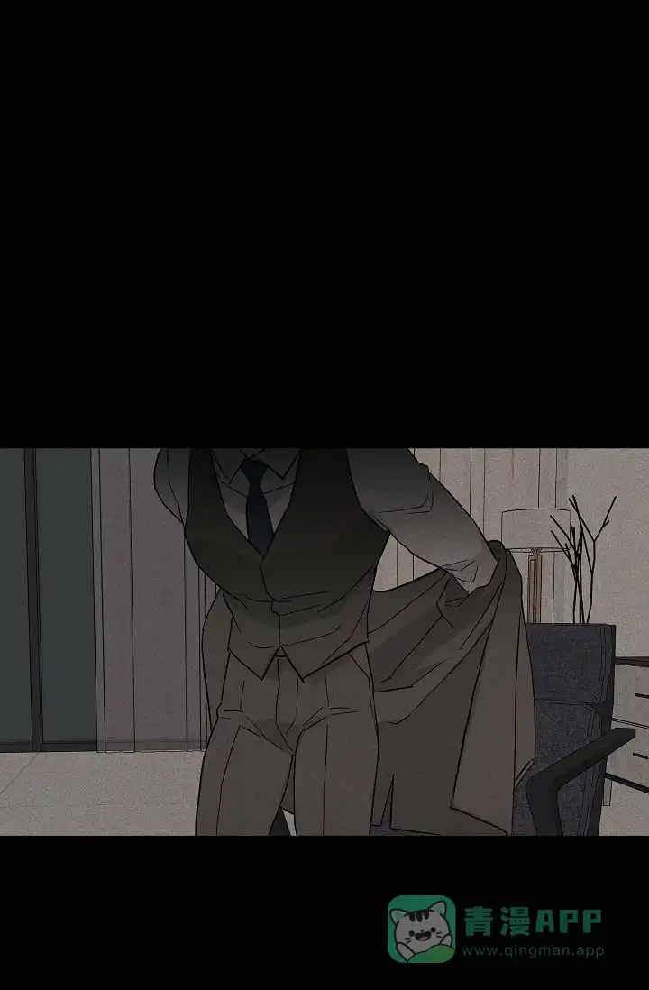 《已婚男》第86话 第46页