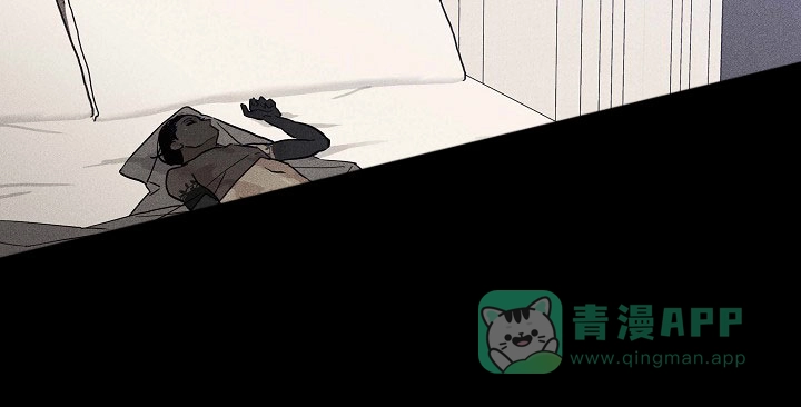 《已婚男》第87话 第41页