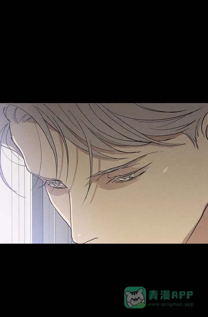 《已婚男》第87话 第46页
