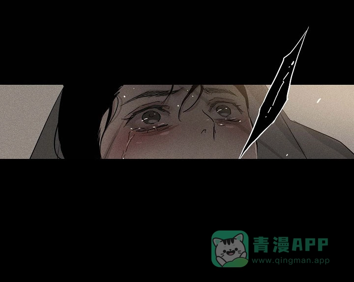 《已婚男》第87话 第6页