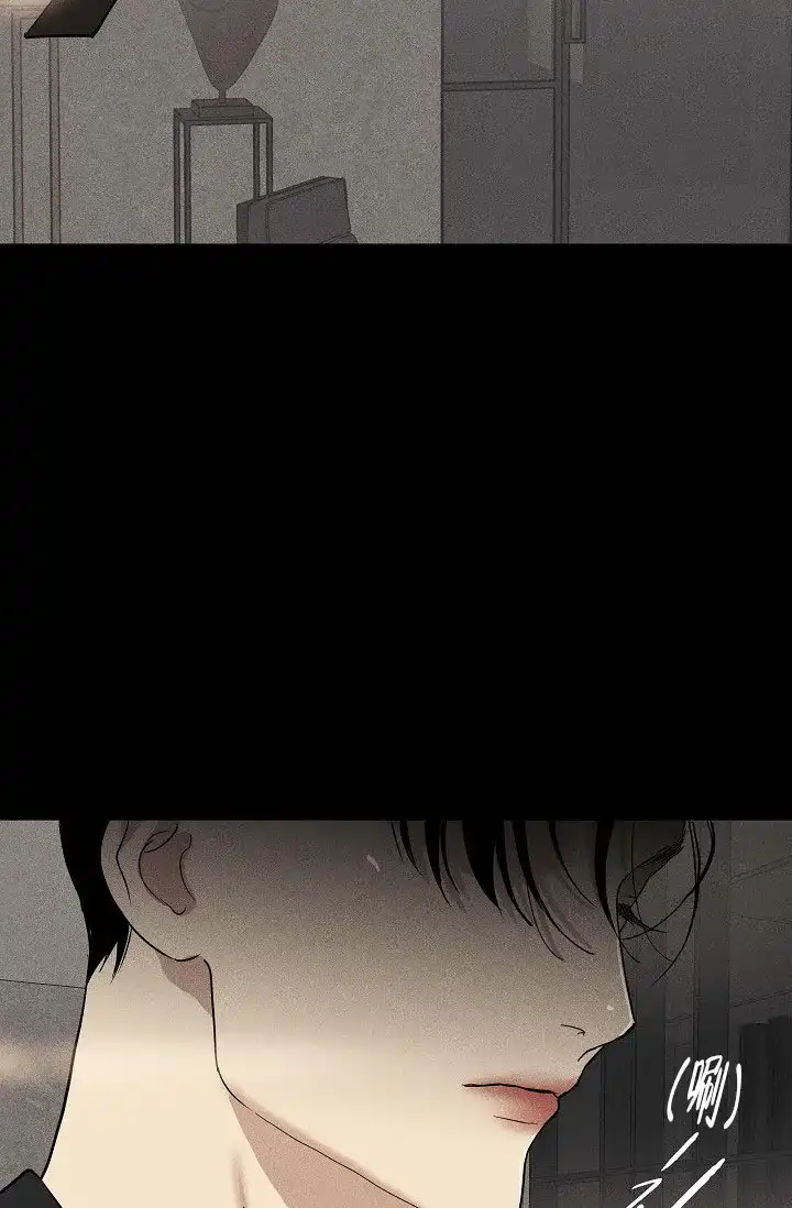 《已婚男》第88话 第5页