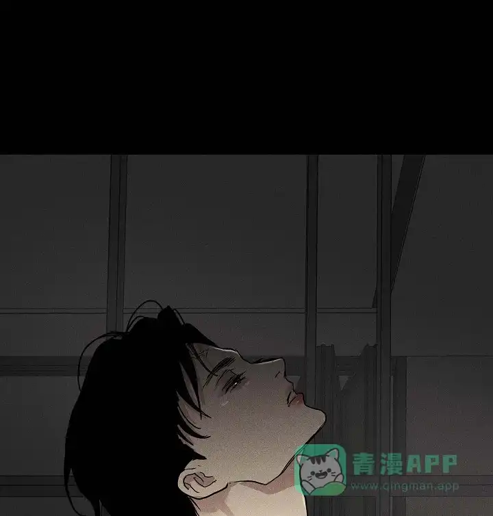 《已婚男》第88话 第11页
