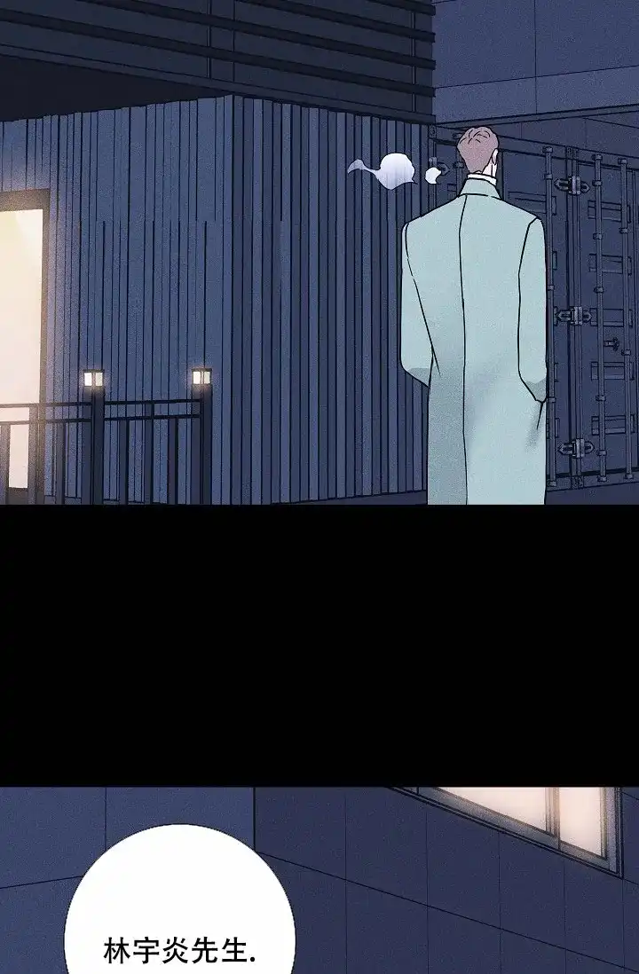 《已婚男》第88话 第32页