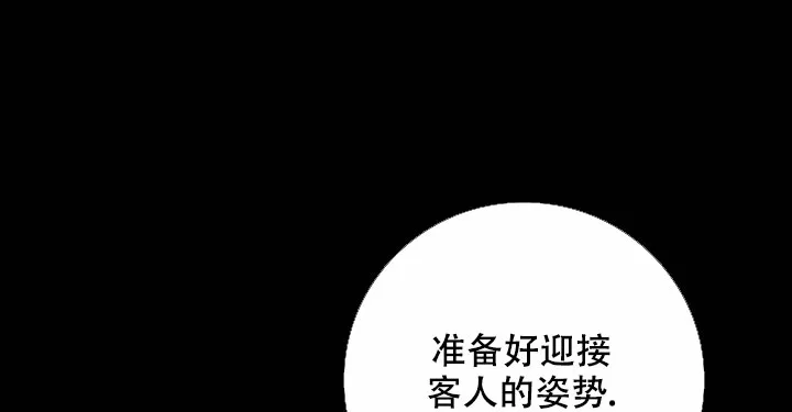 《已婚男》第88话 第22页