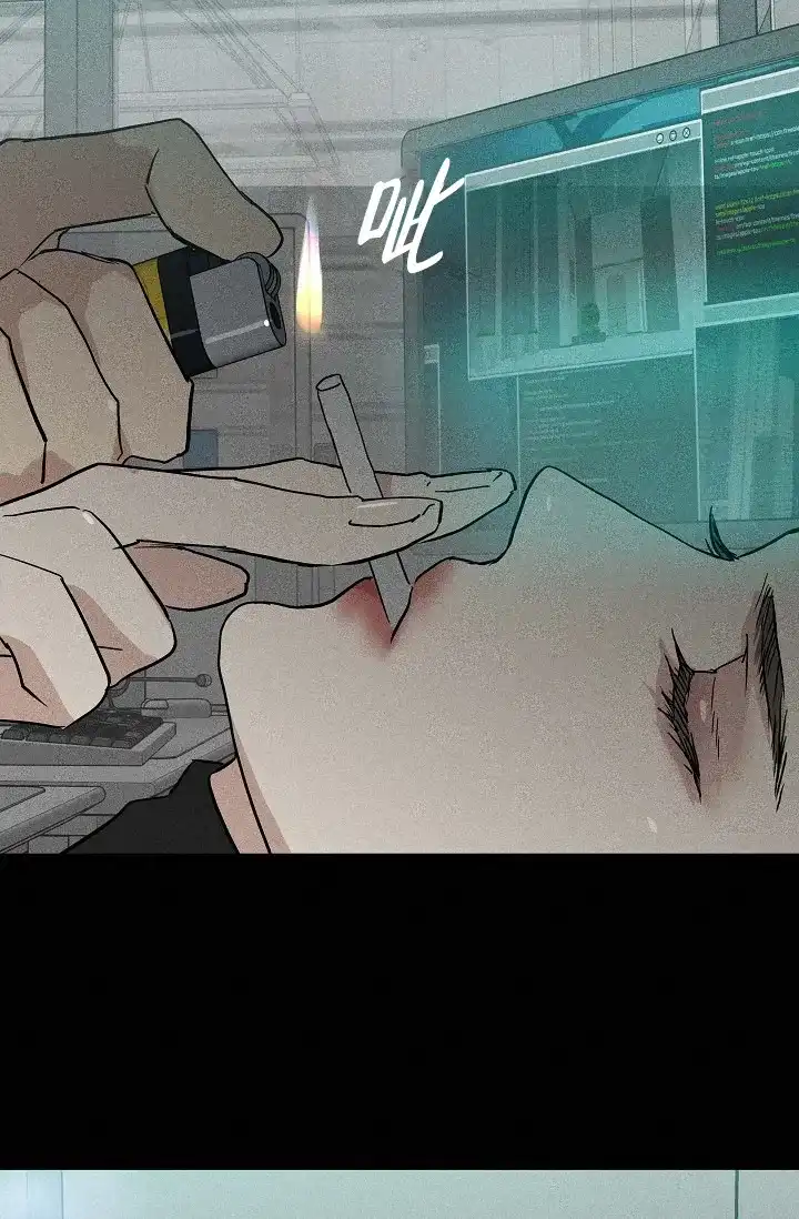 《已婚男》第89话 第53页