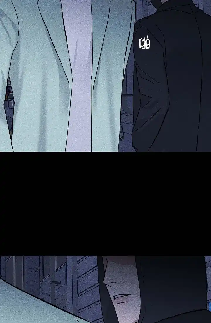 《已婚男》第89话 第25页