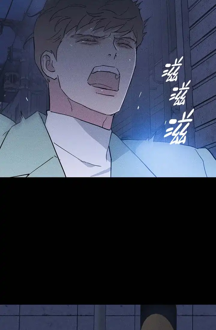 《已婚男》第89话 第29页
