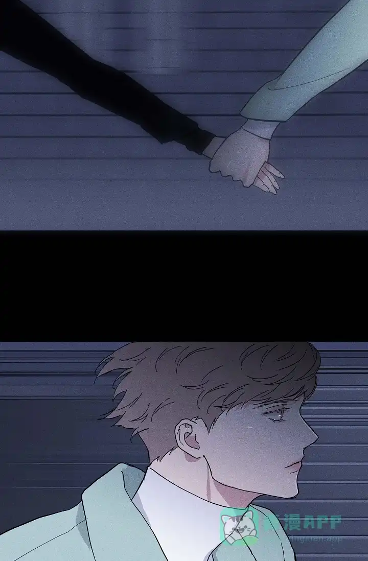 《已婚男》第89话 第11页