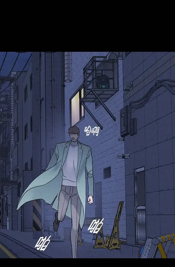 《已婚男》第89话 第22页