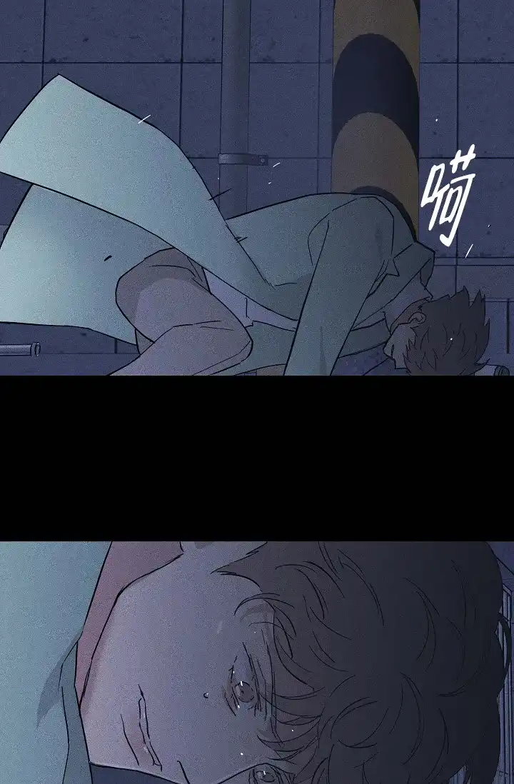 《已婚男》第89话 第30页
