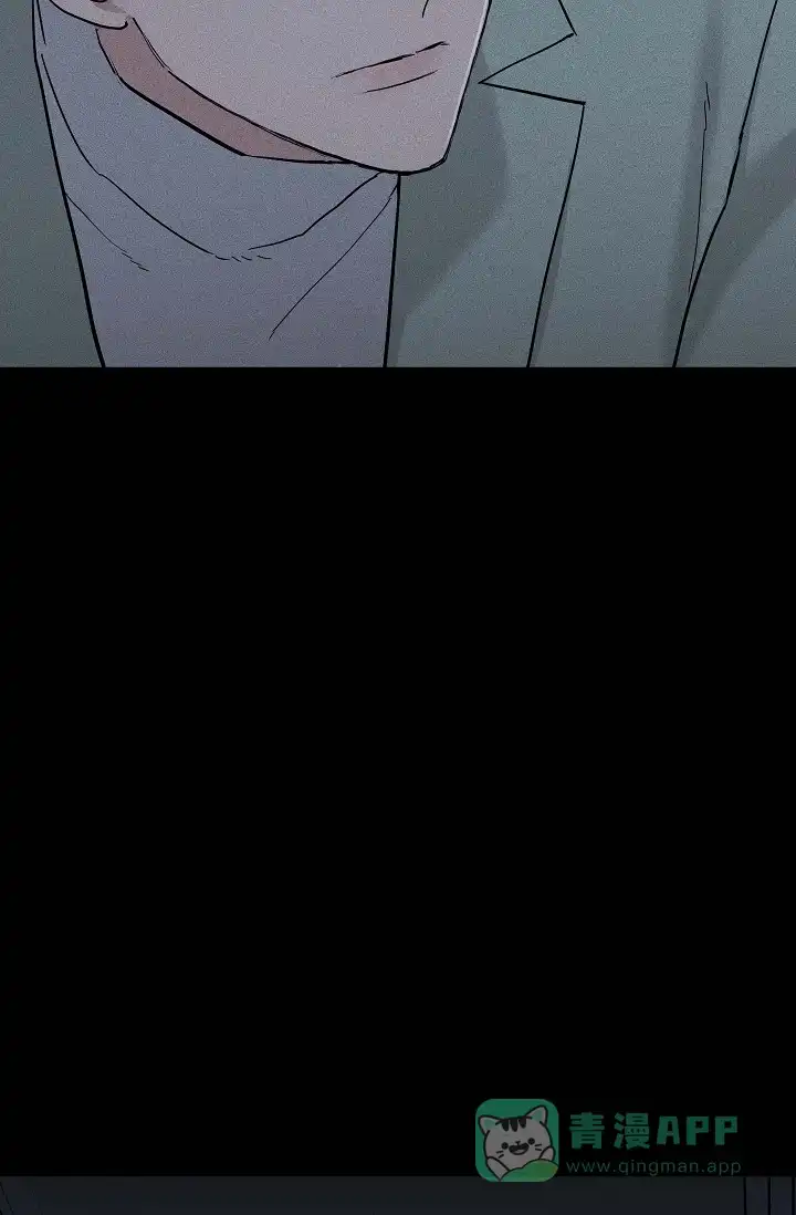 《已婚男》第90话 第6页