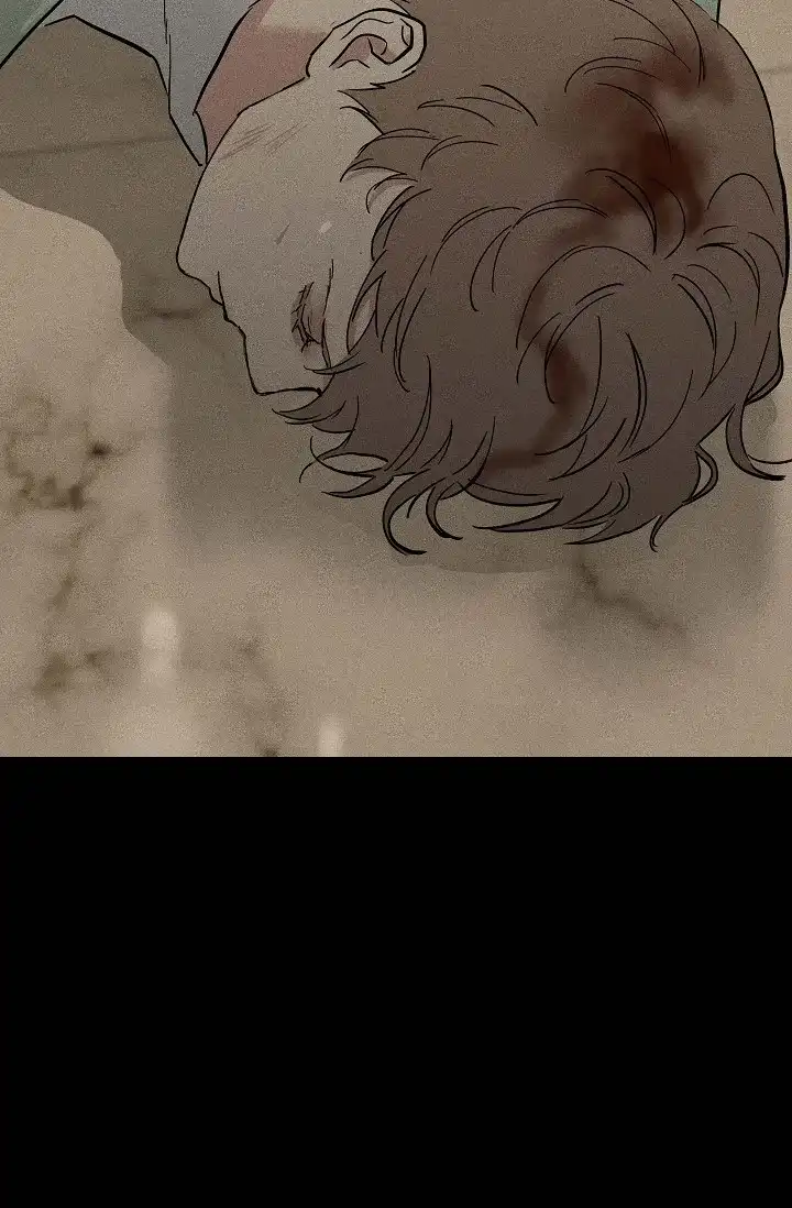 《已婚男》第91话 第2页