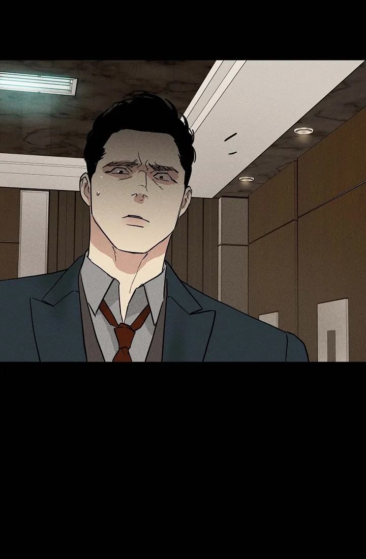 《已婚男》第91话 第15页