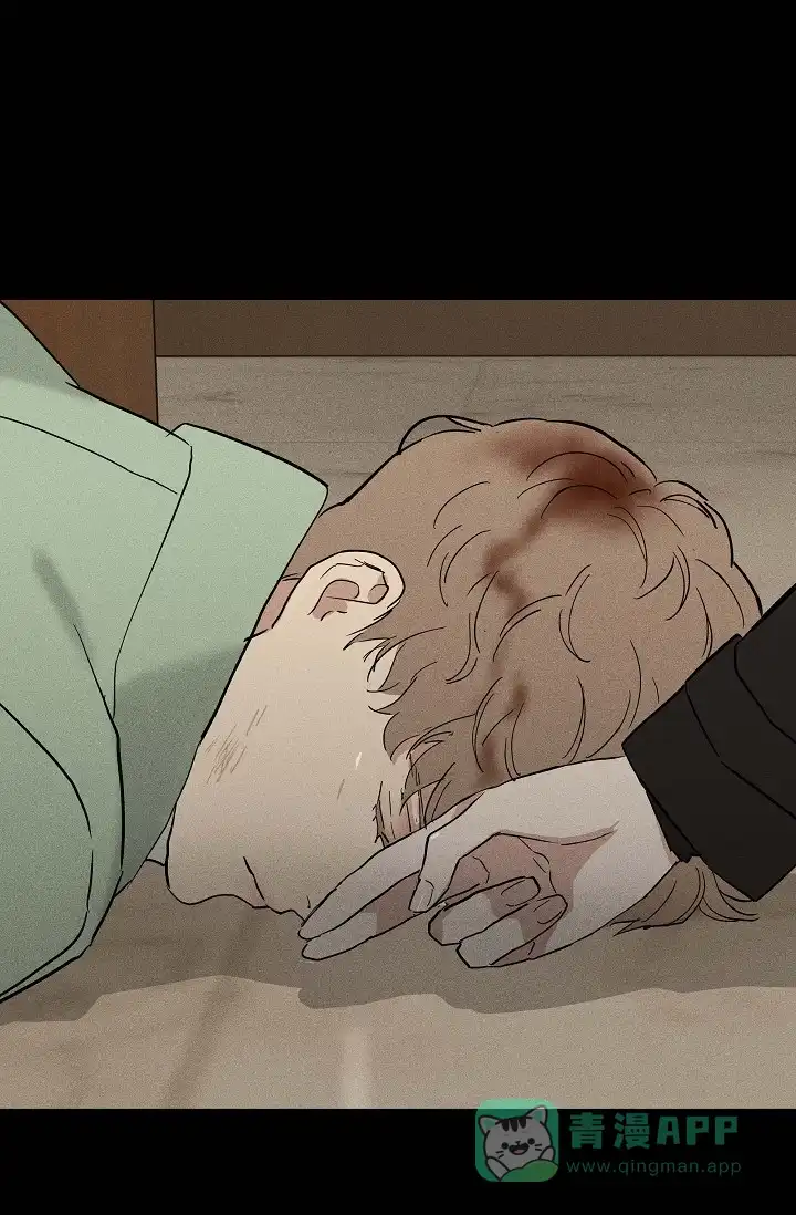 《已婚男》第91话 第11页