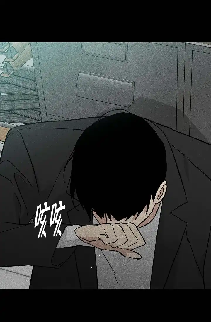 《已婚男》第91话 第48页