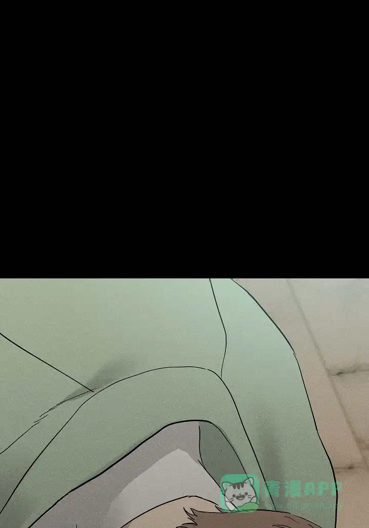 《已婚男》第91话 第1页