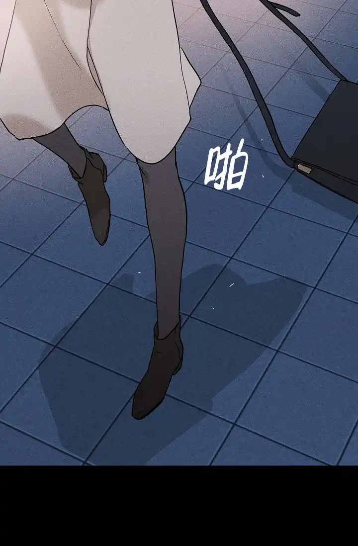 《已婚男》第92话 第19页