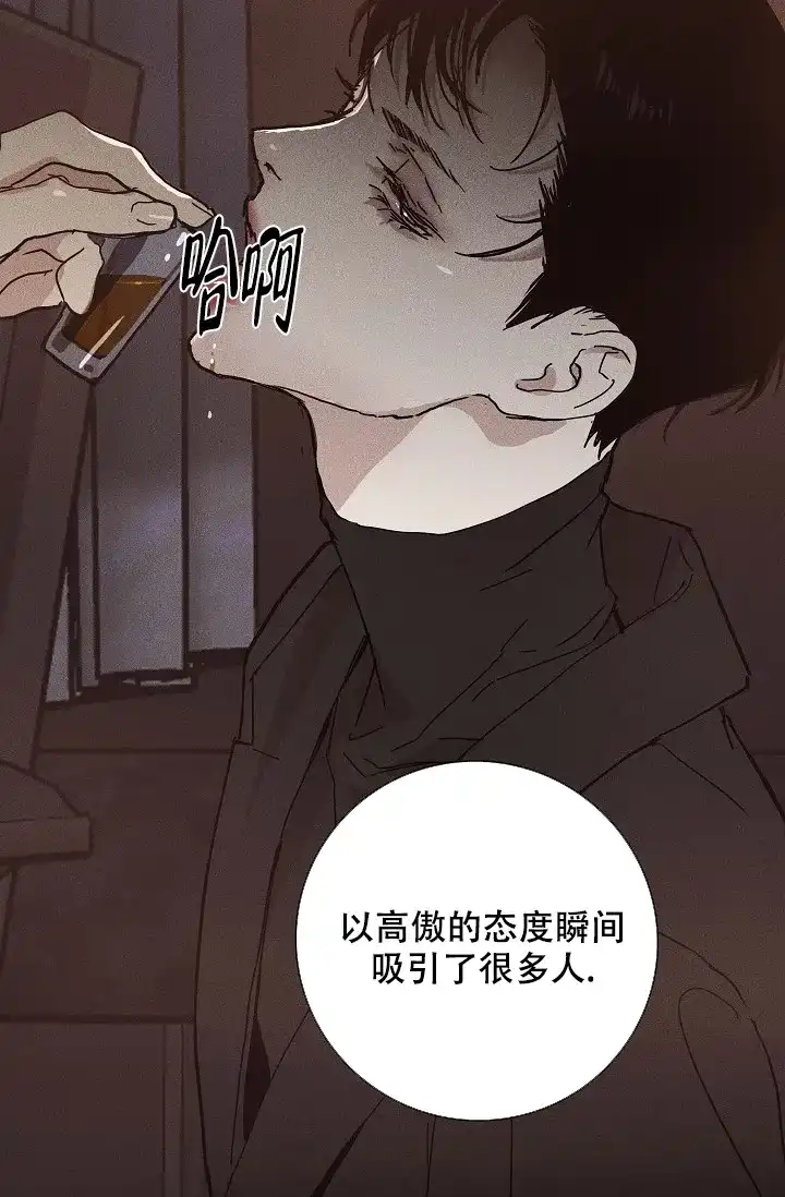《已婚男》第93话 第49页