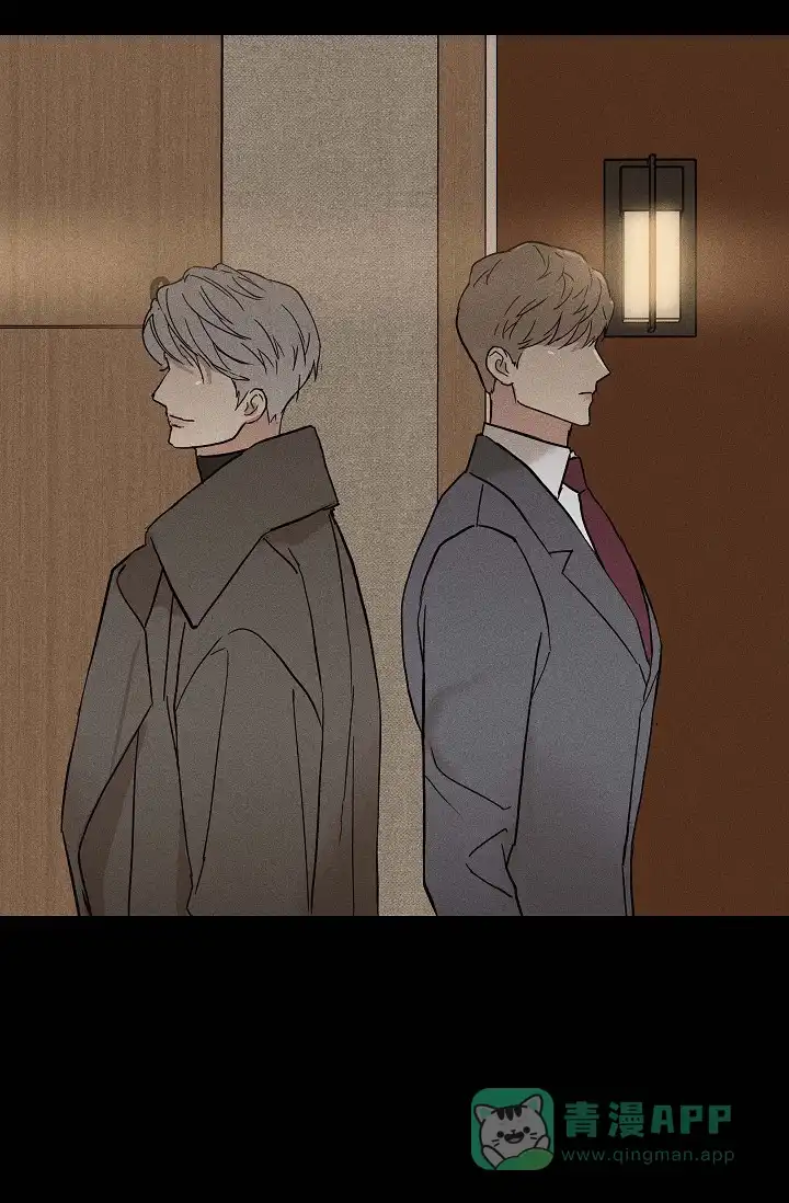 《已婚男》第94话 第36页
