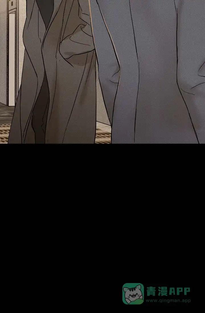 《已婚男》第94话 第41页
