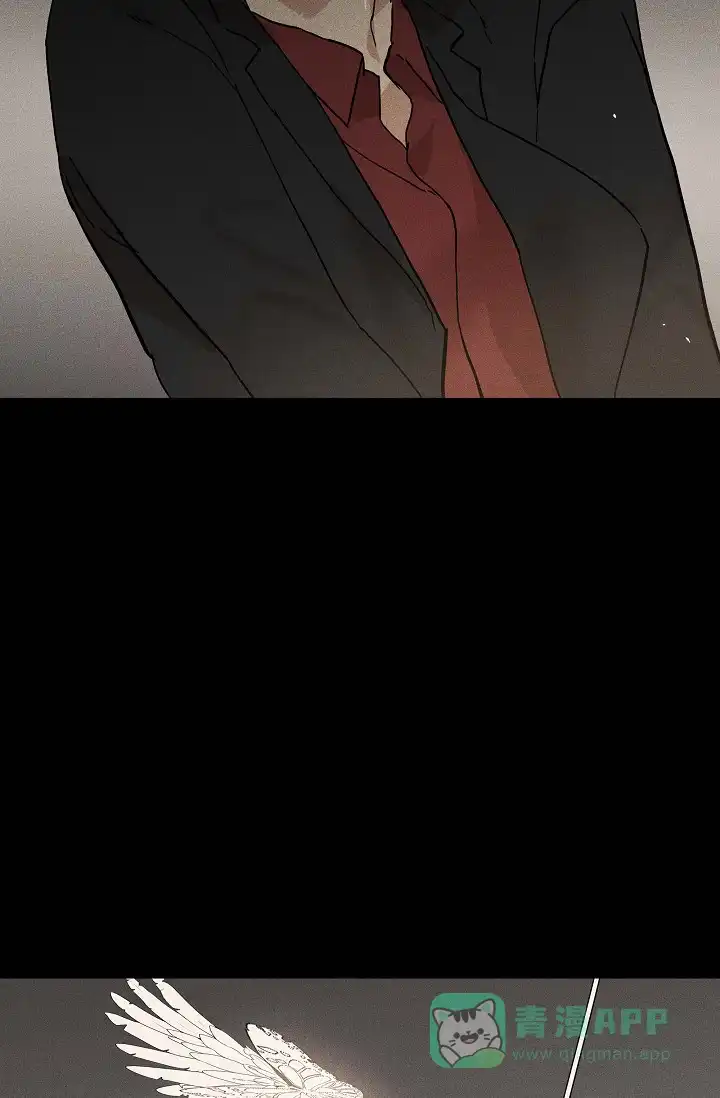 《已婚男》第94话 第11页